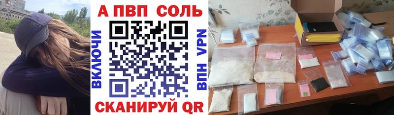 А ПВП СК  как найти закладки  Вихоревка 