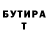 Героин гречка Valerij Schataloff