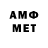 АМФЕТАМИН VHQ And Hippotamus