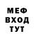 Метадон мёд offwuzzup Og