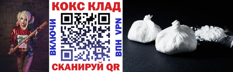 Кокаин 99%  Вихоревка 