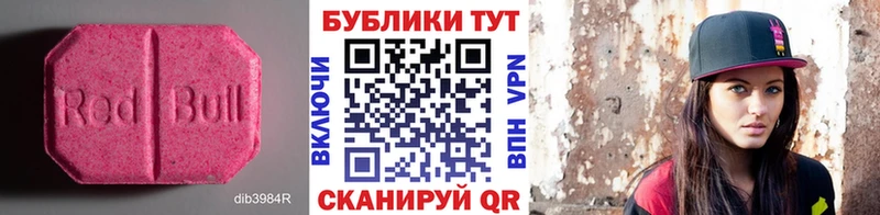 Экстази mix  дарк нет наркотические препараты  Вихоревка  купить наркоту 
