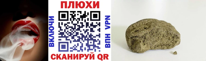 ГАШ hashish Вихоревка
