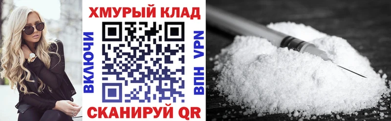 хочу Вихоревка ГЕРОИН VHQ