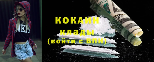 кристаллы Армянск