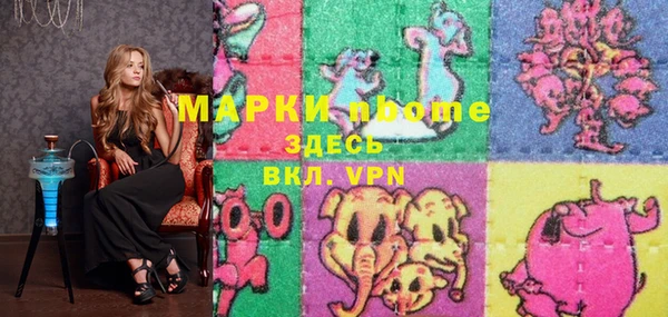 кристаллы Армянск