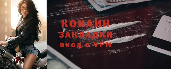 кристаллы Армянск