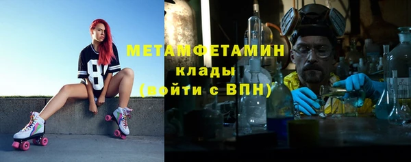 кристаллы Армянск