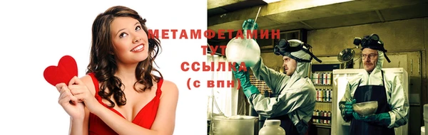 кристаллы Армянск