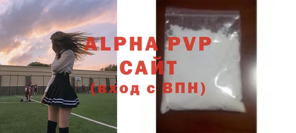 кристаллы Армянск