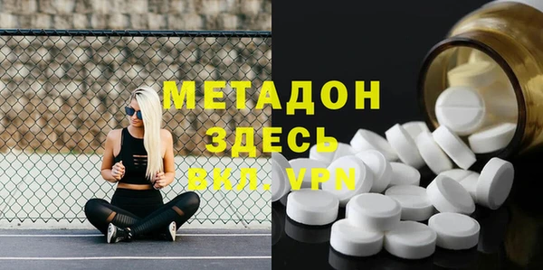 сатива Баксан