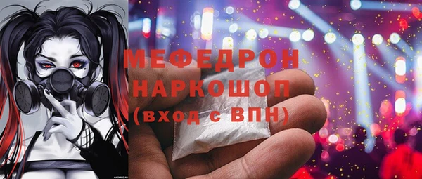 кристаллы Армянск