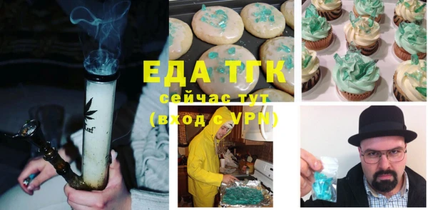 2c-b Аркадак