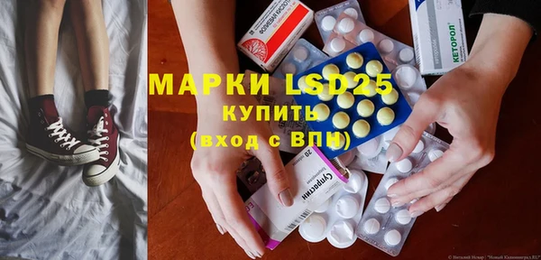 кристаллы Армянск