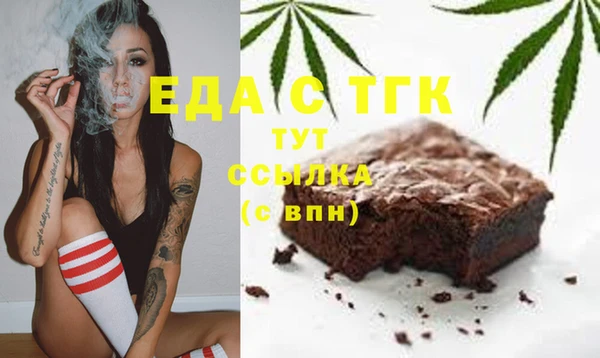 2c-b Аркадак