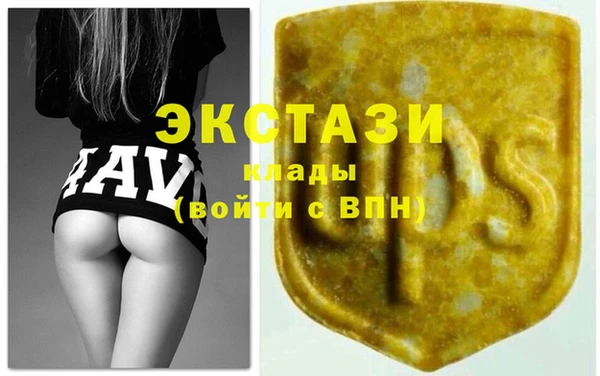 кристаллы Армянск