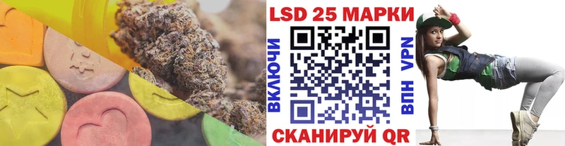 LSD-25 экстази ecstasy  Вихоревка 