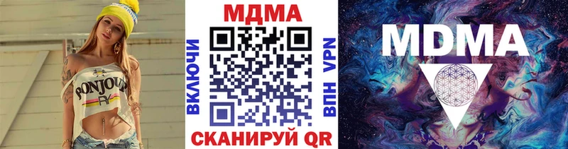 MDMA молли  сайты даркнета какой сайт  Вихоревка 