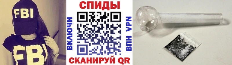 МЕТАМФЕТАМИН пудра  shop как зайти  Вихоревка 