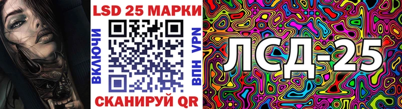 Марки NBOMe 1,5мг Вихоревка