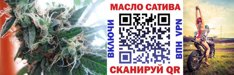 omg вход Вихоревка ТГК концентрат нарко площадка как зайти наркошоп