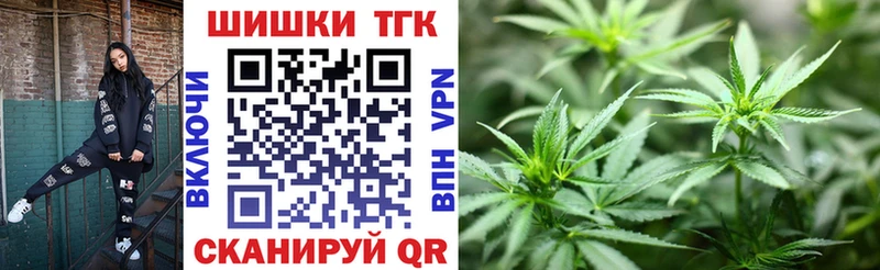 наркошоп Вихоревка Бошки марихуана LSD WEED